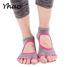 Yhao новые нескользящие носки для йоги Для женщин профессиональный Фитнес начинающих Пилатес носки носки-тапочки