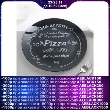 

Dinner plate 30 cm "Bon Appetite 2", black