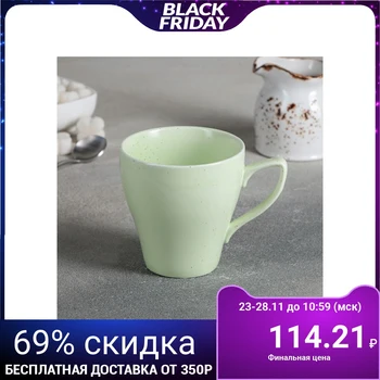 

Mug 280 ml "Amelia", color green