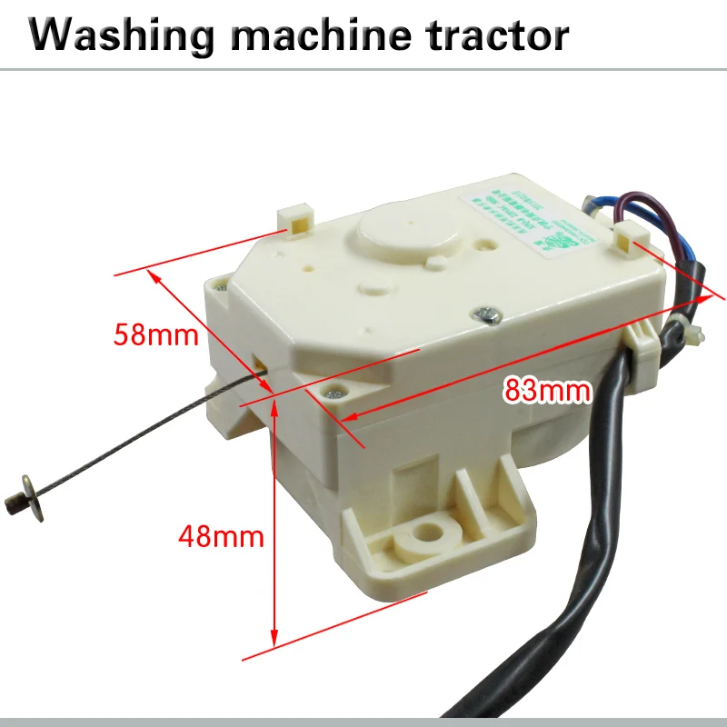 XPQ-B Washing Machine Drain Valve Motor Drainage Tractor