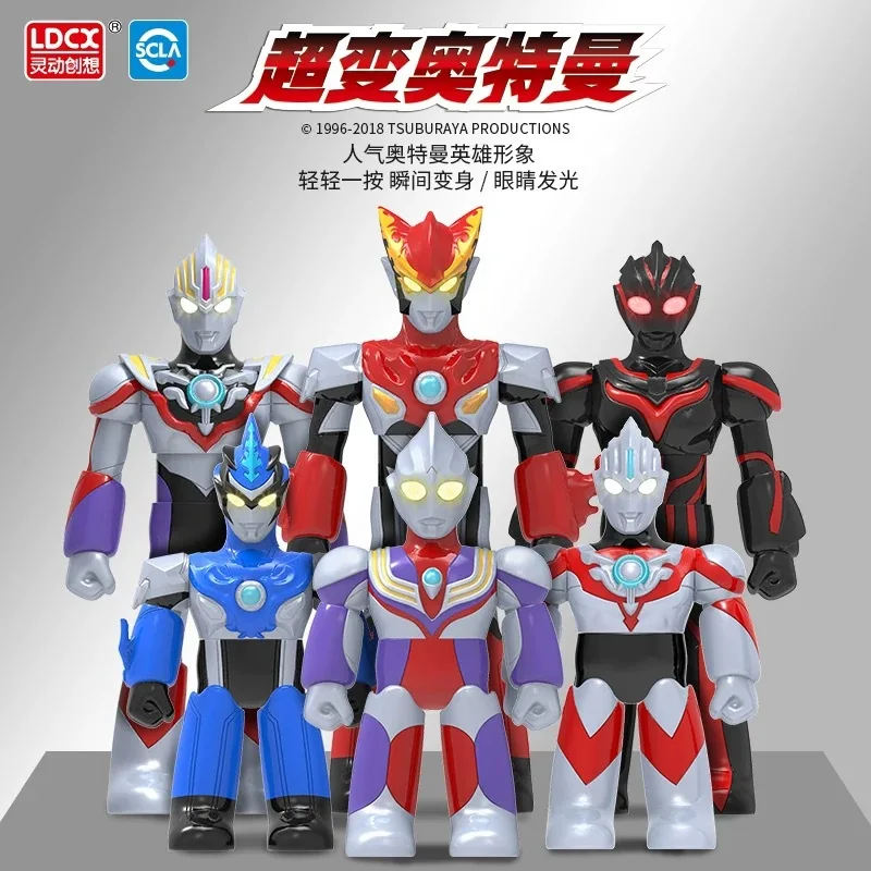 

Genuine Smart Ultraman Hypervariable Series Transformation Toy Universe Hero Turning Shining O'Brien Ultraman Tiga