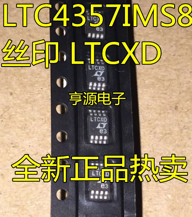 5 PCS LTC4357CMS8 LTC4357 LTCXD MSOP8 diode controller new quality goods | Электроника