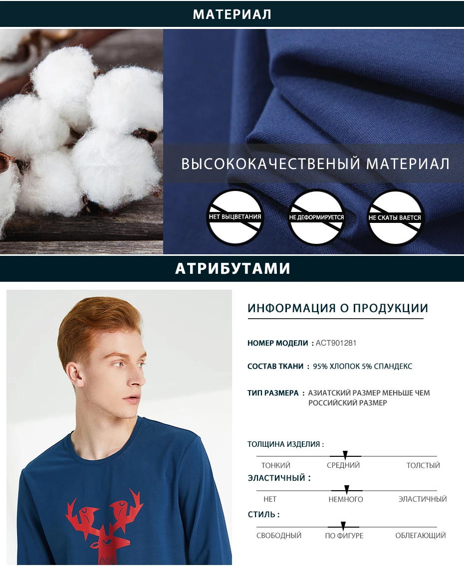 Пионерский лагерь уличная мода футболка мужская хлопок с длинным рукавом хип-хоп животный принт черный белый темно-синий футболка мужская ACT901281