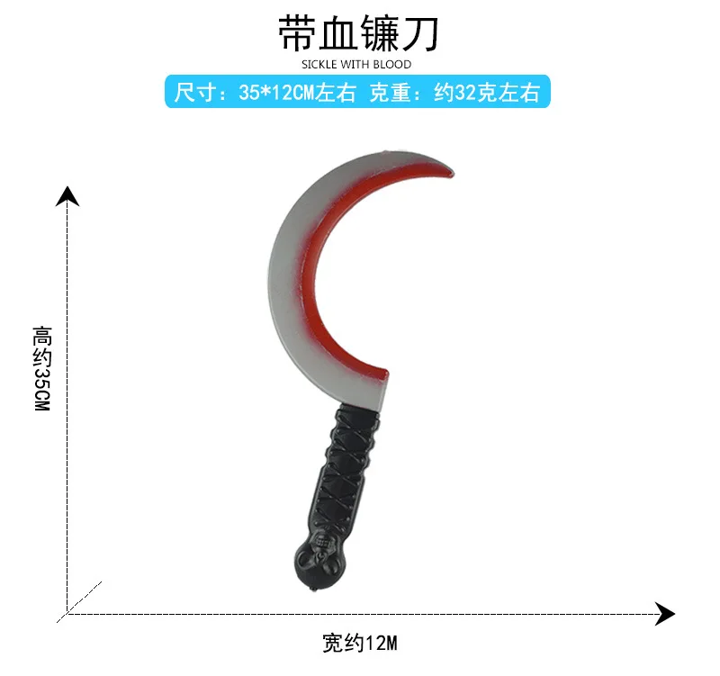 Halloween Plastic Toy Knife Weapons Equipment Props Plastic Chopper Fruit Knife Plastic Machete Bloody Knife