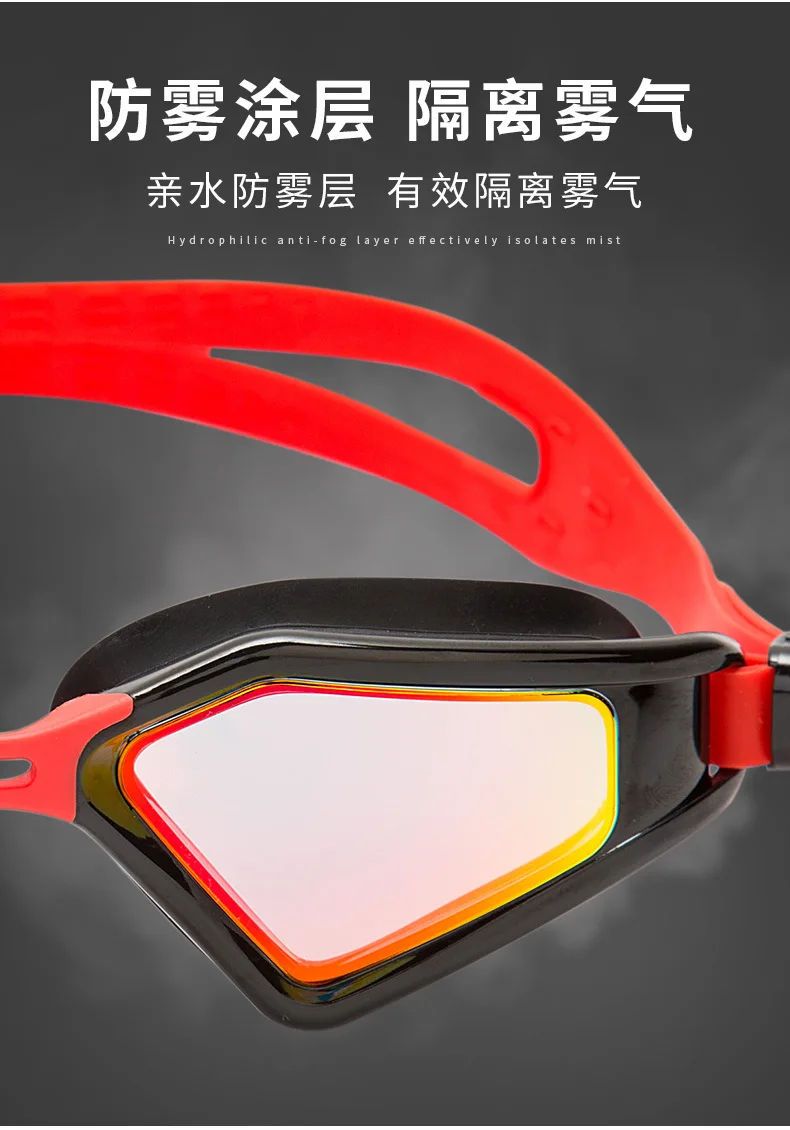 Новое поступление, очки для плавания, очки для женщин и мужчин, очки для плавания, анти-туман, HD очки для воды, очки для плавания для взрослых, очки для плавания