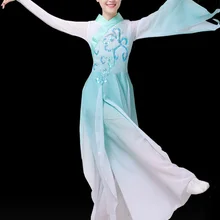 Китайский традиционный Национальный танцевальный костюм янгко с длинным рукавом, танцевальный костюм, китайское танцевальное платье для шоу для женщин