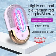 Electric Face Cleansing Brush Ultrasonic USB Skin Scrubber Silicone Sonic Vibrator Cleaner facial cleaning Device Face brush