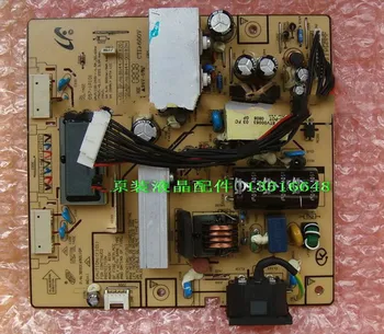 

2243 BW power plate 2243 BWX LCD power supply high voltage plate FSP057-1P101