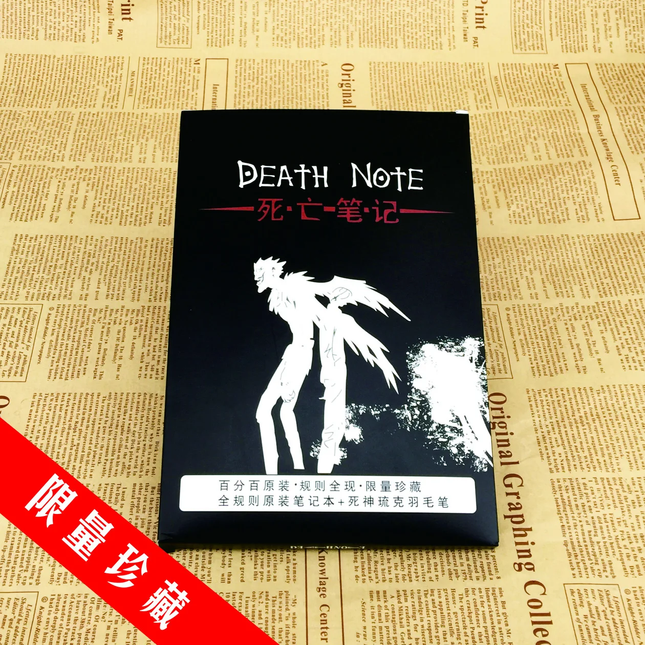 Novo filme de Death Note - Made in Japan