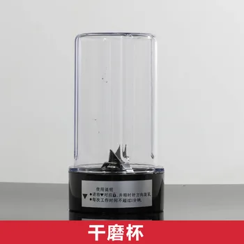 

Juicing Machine Accessories-Dry Grinder Jug (Grindability Dry of Food)