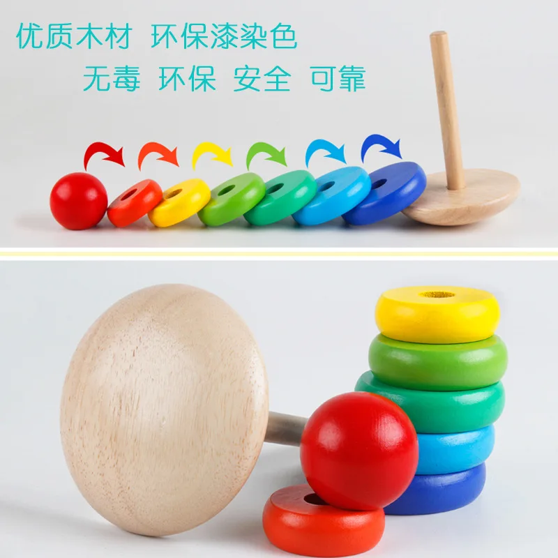 Baby Toy 0-1-3-Year-Old Children Early Childhood Educational Tumbler Rainbow Tower Cascading Jenga-Layer Ring