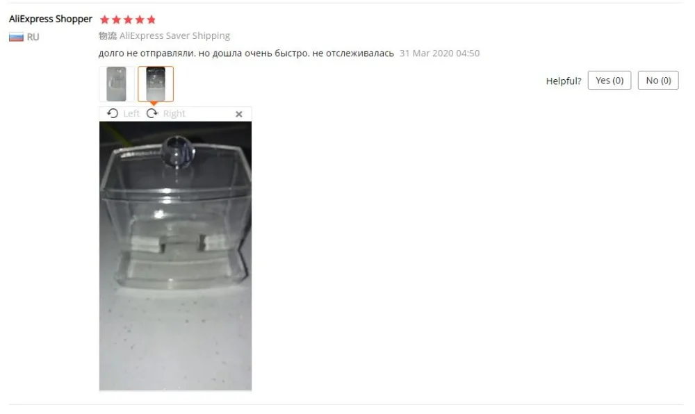 QQ截图20200403114920