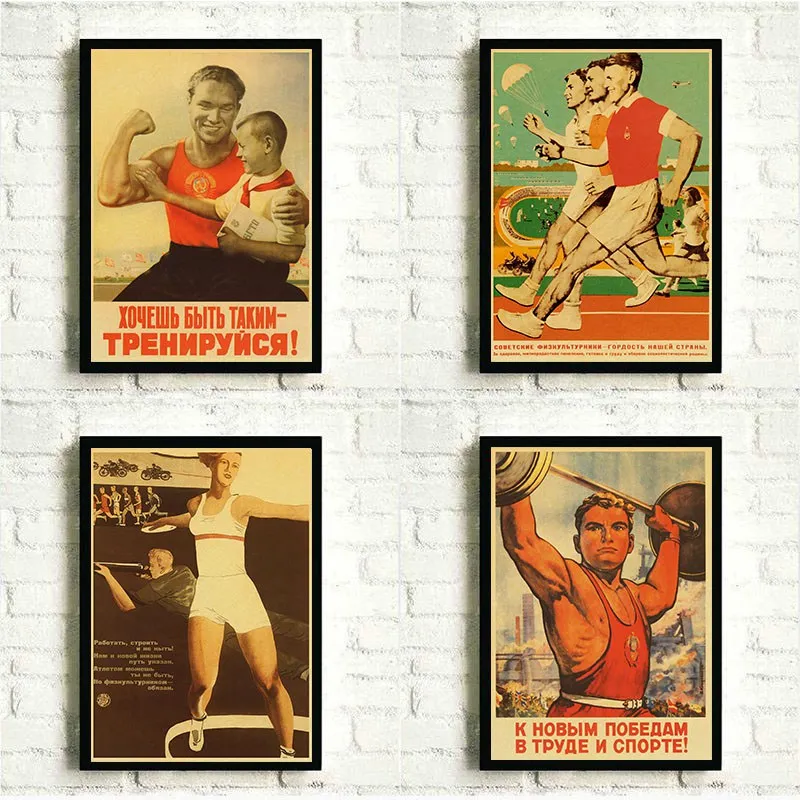 

CCCP Soviet Sport Propaganda Posters Soviet Union/USSR Poster Picture for Home Living Room Wall Decorative Painting Retro Poster