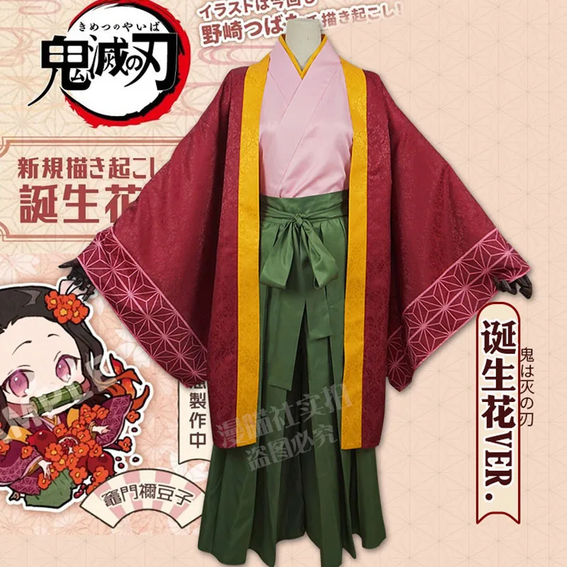 Cosplay Birth Flower Series Kitchen Gate Midouzi Cos Ghost Kill Team Set Completo Ll