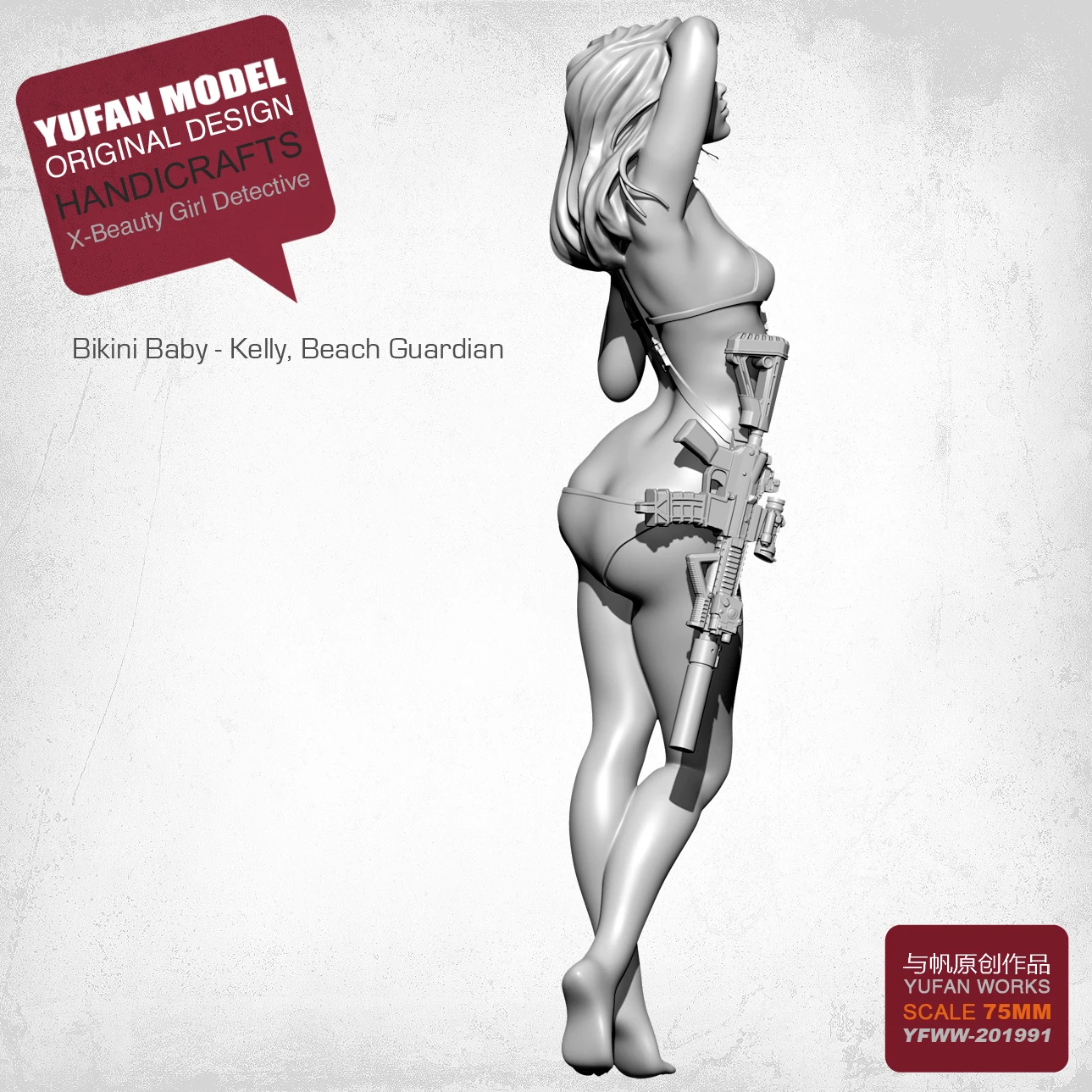 Ceny YUFAN MODEL 1 24 zestawy żywiczne X detektyw żywica żołnierz samodzielny montaż 75MM YFWW 201991