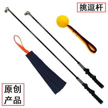 

Dark Horse Kennel Dog Training Tease Rod Tantalize Rod Cowhide Bite Cloth Horse Dog Training Item Equipment Bite Resistant Bitin