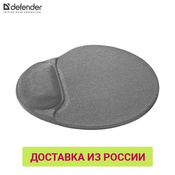 

Mouse Pads Defender 50915 pc mouse pads computer accessories