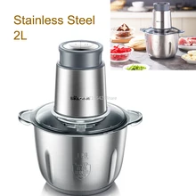 220 В бытовая электрическая мясорубка кухонный комбайн для ребенка с двойным лезвием из нержавеющей стали баррель 2л Регулируемая скорость