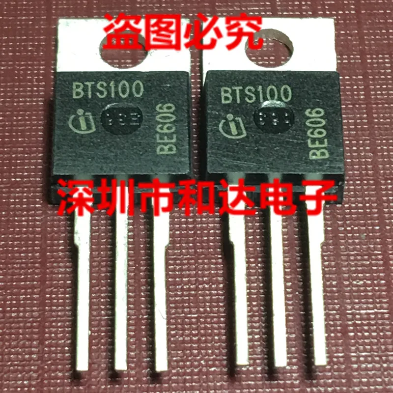 

BTS100 TO-220 P-50V -8A
