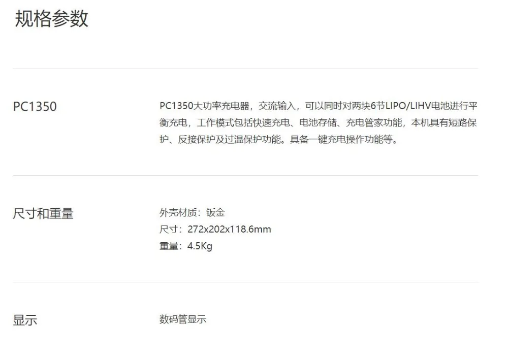 QQ截图20200717163058