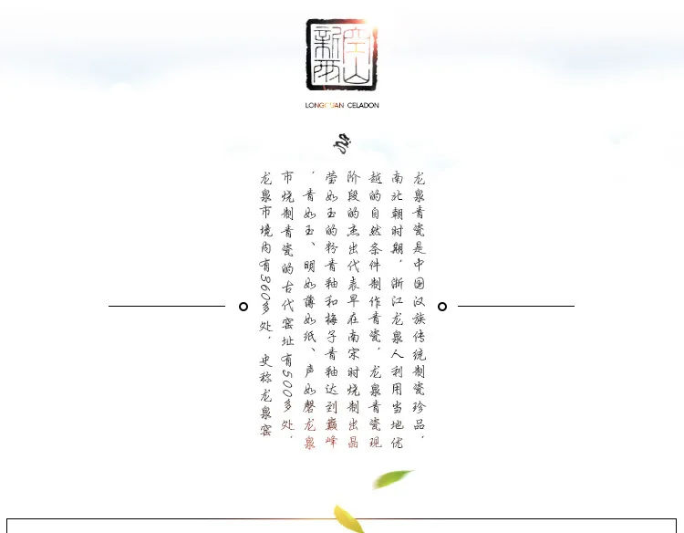 Longquan Celadon стиль с крышкой ручка Офис Бизнес подарок стекло высшего класса керамическая чашка настраиваемый логотип