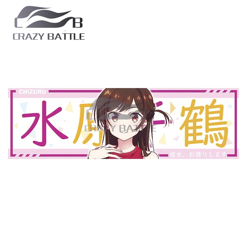 Crazy Battle 13 x 4.3cm Mizuhara Chizuru Rent a Girlfriend Helmet Car Stickers Comical Waterproof Decals Sunscreen Decoration | Автомобили