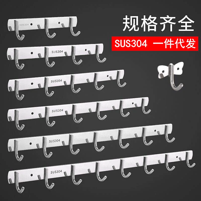 

Non punching adhesive 304 stainless steel coat hook door back coat hook bathroom towel hook kitchen hook