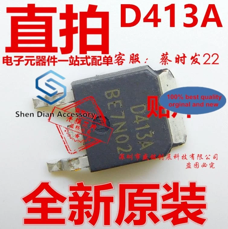 

10pcs 100% orginal new in stock AOD413A patch TO252 triode D413A