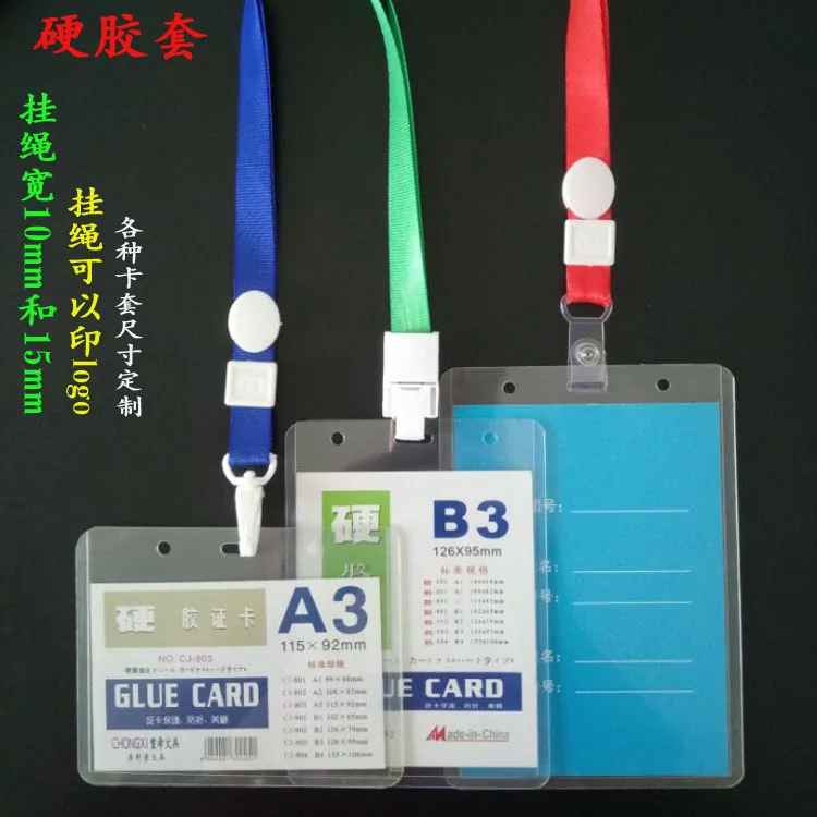 

B3 Hard Rubber Sleeve Work Permit Card Holder Badge PVC Card Holder