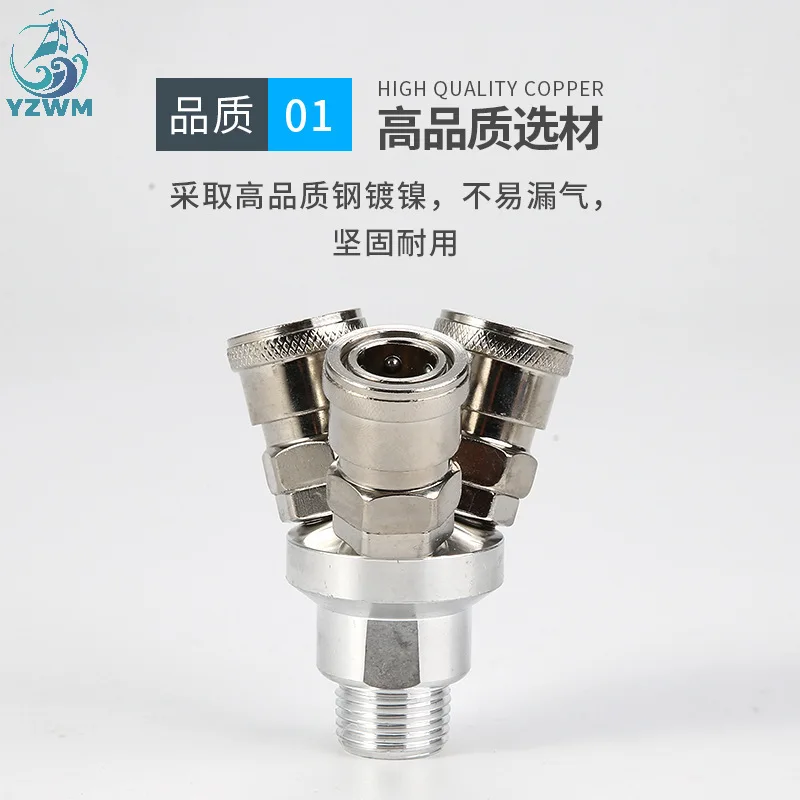 

SMV Outer Wire Pneumatic Connector C- Type Quick Connector Y-Type Tee Joint Quick Connector Air Compressor Air Pipe Connector