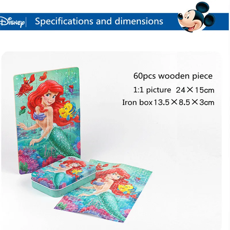 Disney 3d головоломка/система приготовления замороженной 2 головоломки 60 штук