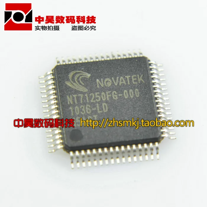 NT71250FG 000 Новый ЖК чип|Реле| |