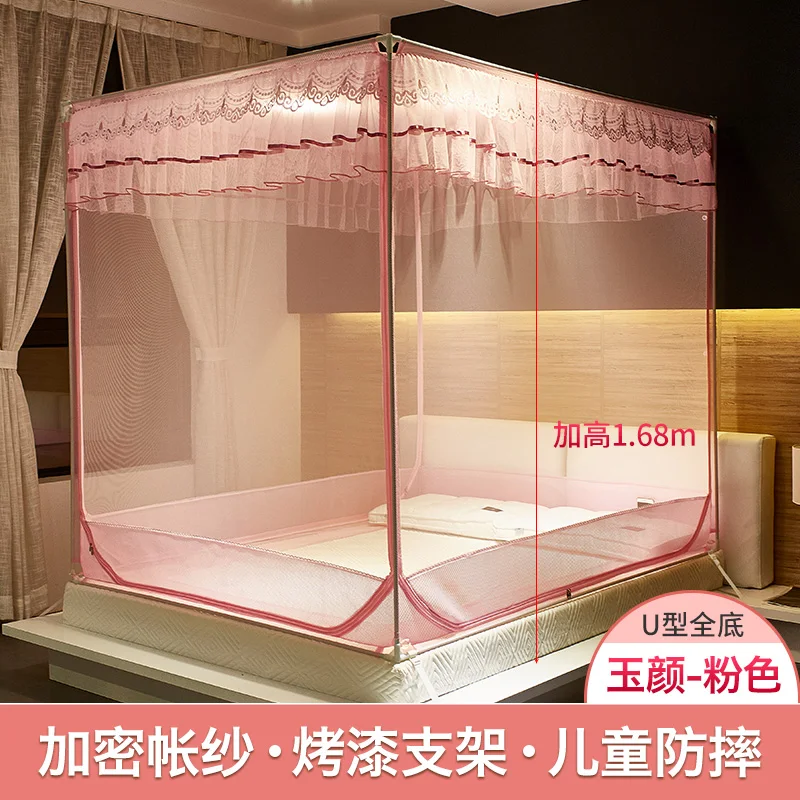 Arctic Velvet Princess Wind домашние шторы кровать с москитной сеткой 1,8 м кронштейн противомоскитная сетка на кровать москитный навес от насекомых - Цвет: - ---U