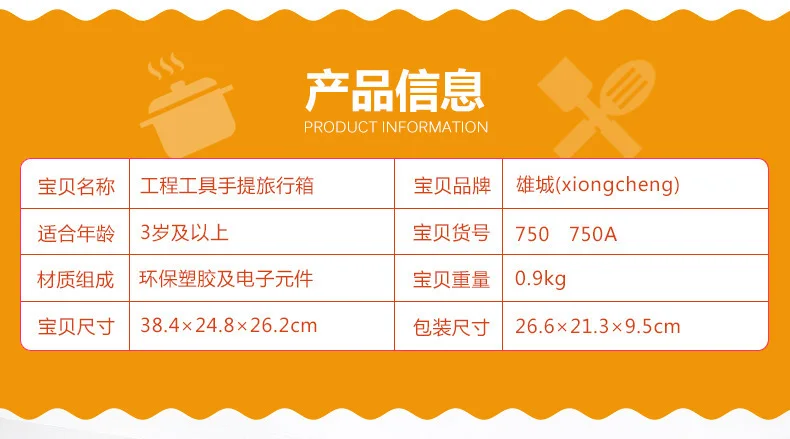 Xiong cheng детский ящик для инструментов, набор игрушек, обучающая модель, игровой механизм для обслуживания дома, игрушечный автобус, ящик для инструментов