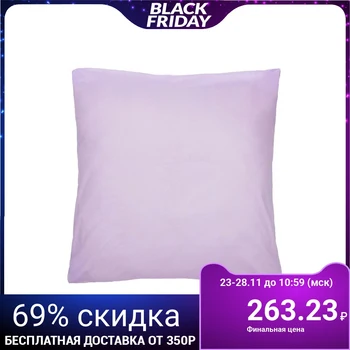 

Pillowcase Violet 70x70cm, percale 115g / m hl100% 2670663