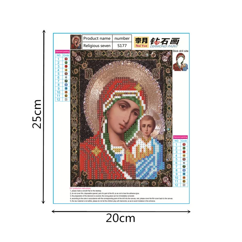 Набор для алмазной вышивки крестиком религиозная картина Святая мама алмазная