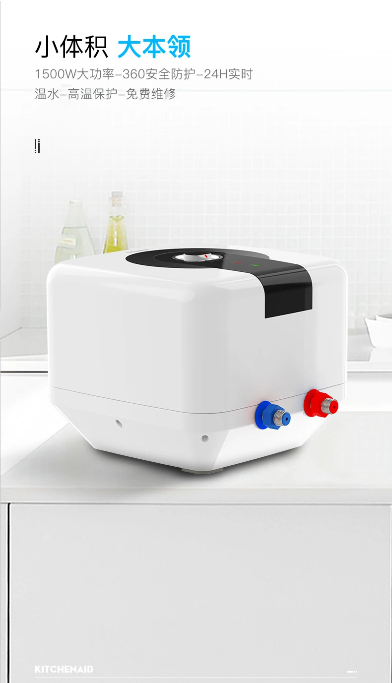 220V 8L для использования на домашней кухне для хранения горячей воды Тип Хо Применение держать быстрый нагрев небольшой Электрический водонагреватель Кухня помощь