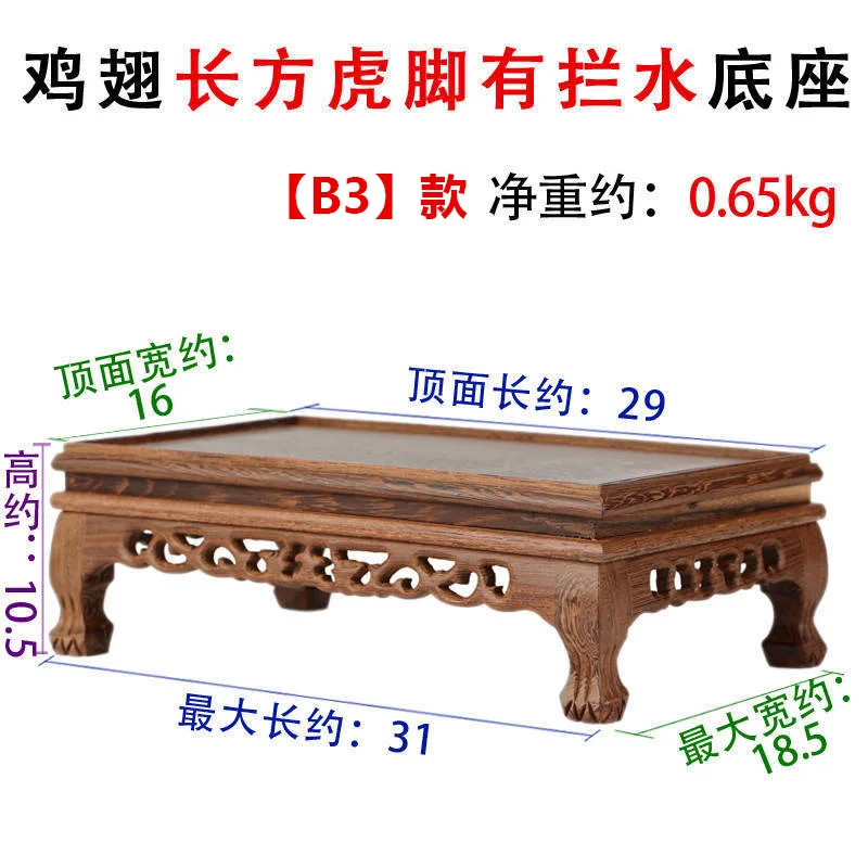 

Quality Wood Tea Table Rosewood Carving Decoration Base Vase Buddha Kistler Display Rack Multi-use Rectangle Small Coffee Table