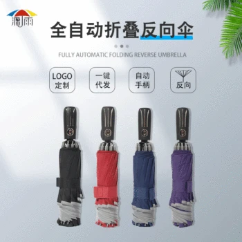 

Rain Umbrella Reverse Folding Umbrella Fully Automatic Car Reverse Umbrella Covered Edge Sun-resistant UV-Protection Rain Or Shi