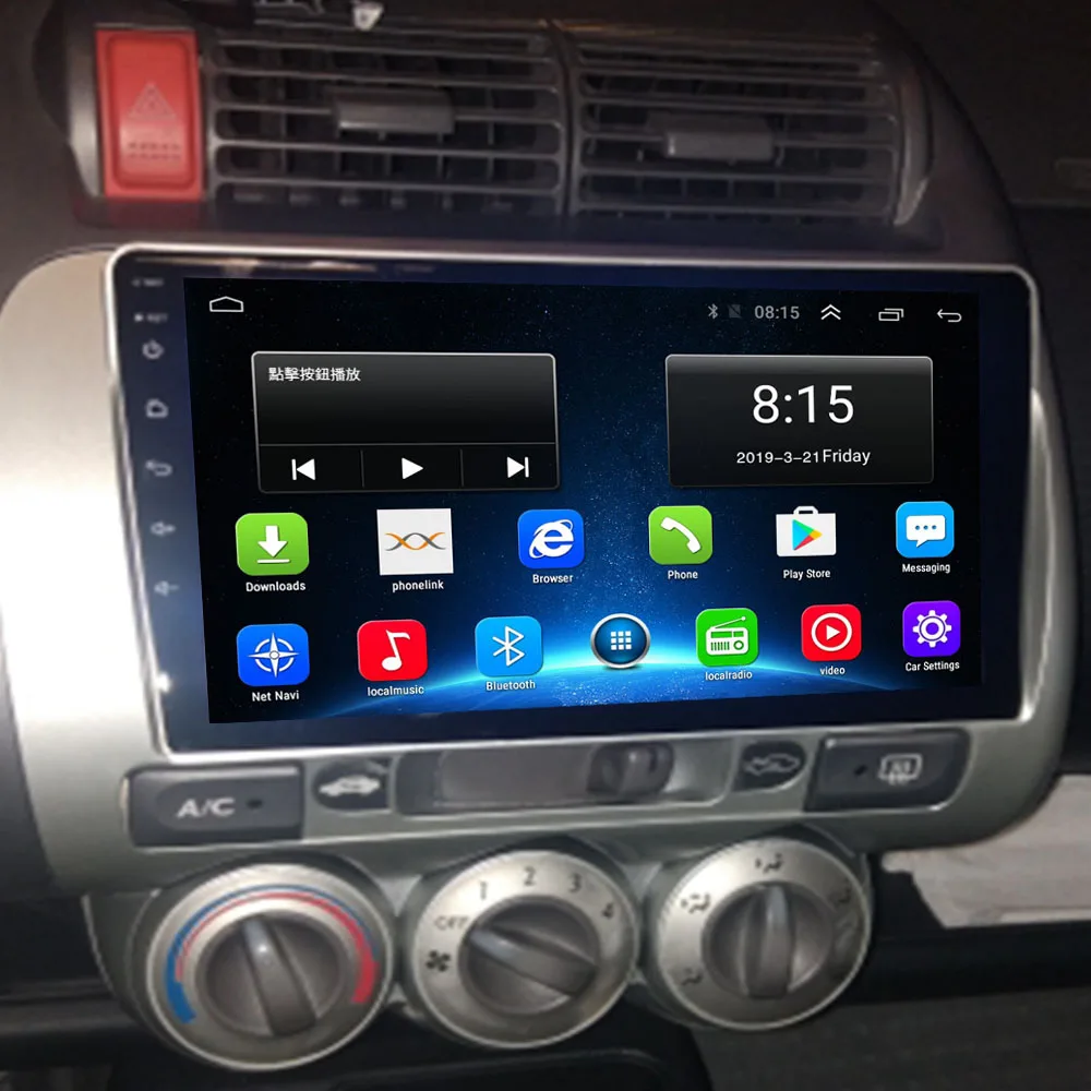 2007 Multimedia Stereo Car Dvd Player 