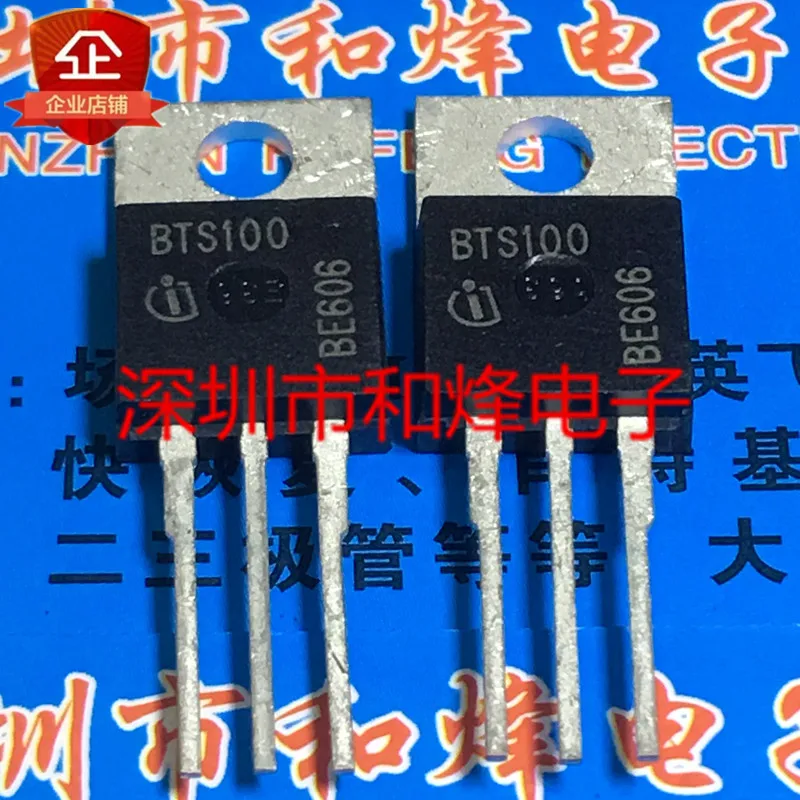 5 шт./T16N50 AOT16N50 P18NM80 STP18NM80 T12M5T-600B BTS100 TO220 TO-220 - Цвет: BTS100