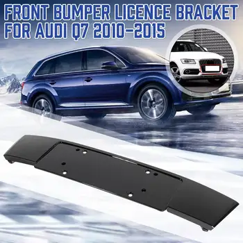 

Front Bumper License Bracket Plate License Trim Panel Holder Bracket With Holes Bright Black For AUDI Q7 2010-2015 4L0807285
