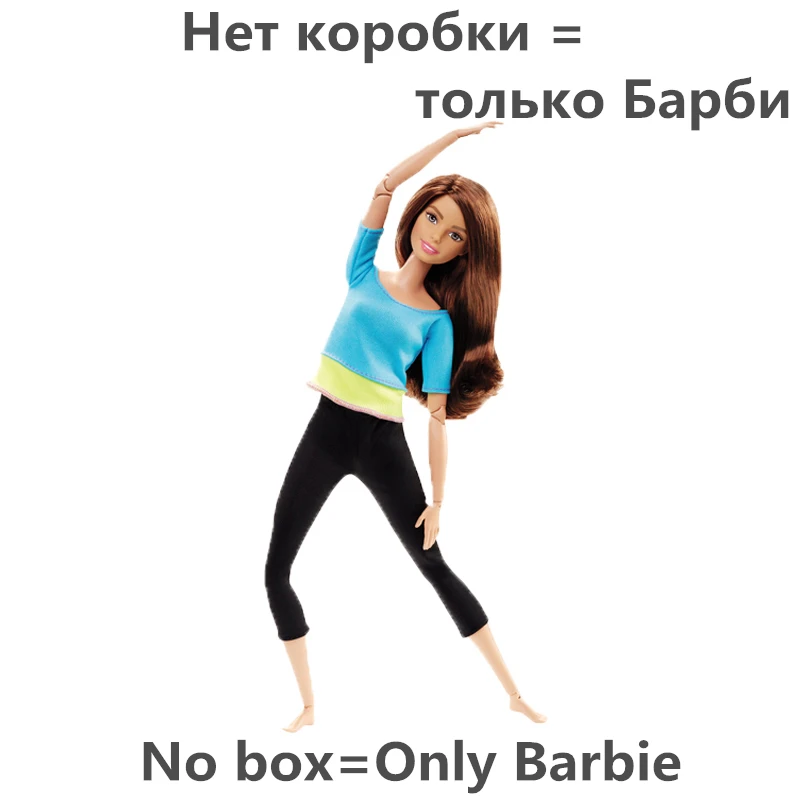 Бренд Barbie Ограниченная серия, 3 стиля, модные куклы, модель йоги, Игрушки для маленьких детей, подарок на день рождения, кукла Барби, модель Boneca DHL81 - Цвет: DJY08NOBOX