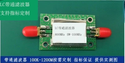 Светофильтр диапазона LC 800 МГц Центральная частота может быть настроена SMA |
