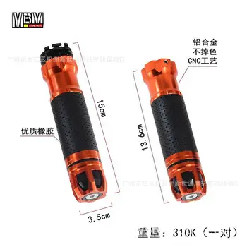 

Motorcycle Handlebar Grip Cover High Quality Handle Gel Modified Accessories SUV Refit Handle Universal Handle Cover Grip Cover