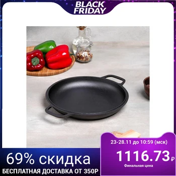 

Cast iron frying pan d = 26 cm, portioned, with two handles