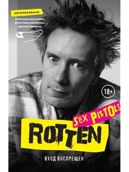 

Rotten. No entrance. Johnny Lydon/John Lydon (de) Johnny Lydon/John Lydon (fr) Johnny Lydon (fr)
