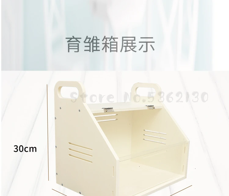 Honey bag glider heat preservation feeding box squirrel cabinet cage flying rat warm cage for winter to keep high box warm