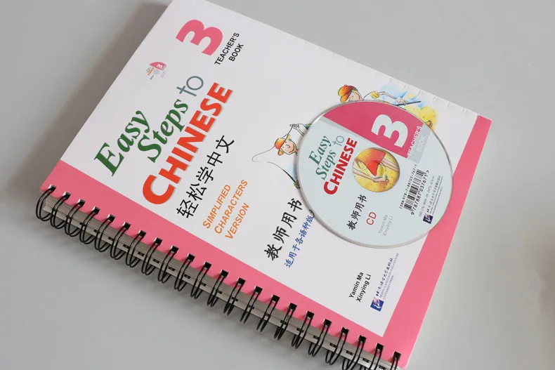  Easy Steps to Chinese Teacher's Book Chinese Teaching Book Simplified Characters Version Volume 3 w - 4000543938540