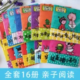 Bao dan(Scan Code Listen to Story) Super Big Picture Book Baby Bedtime Parent And Child Story Book